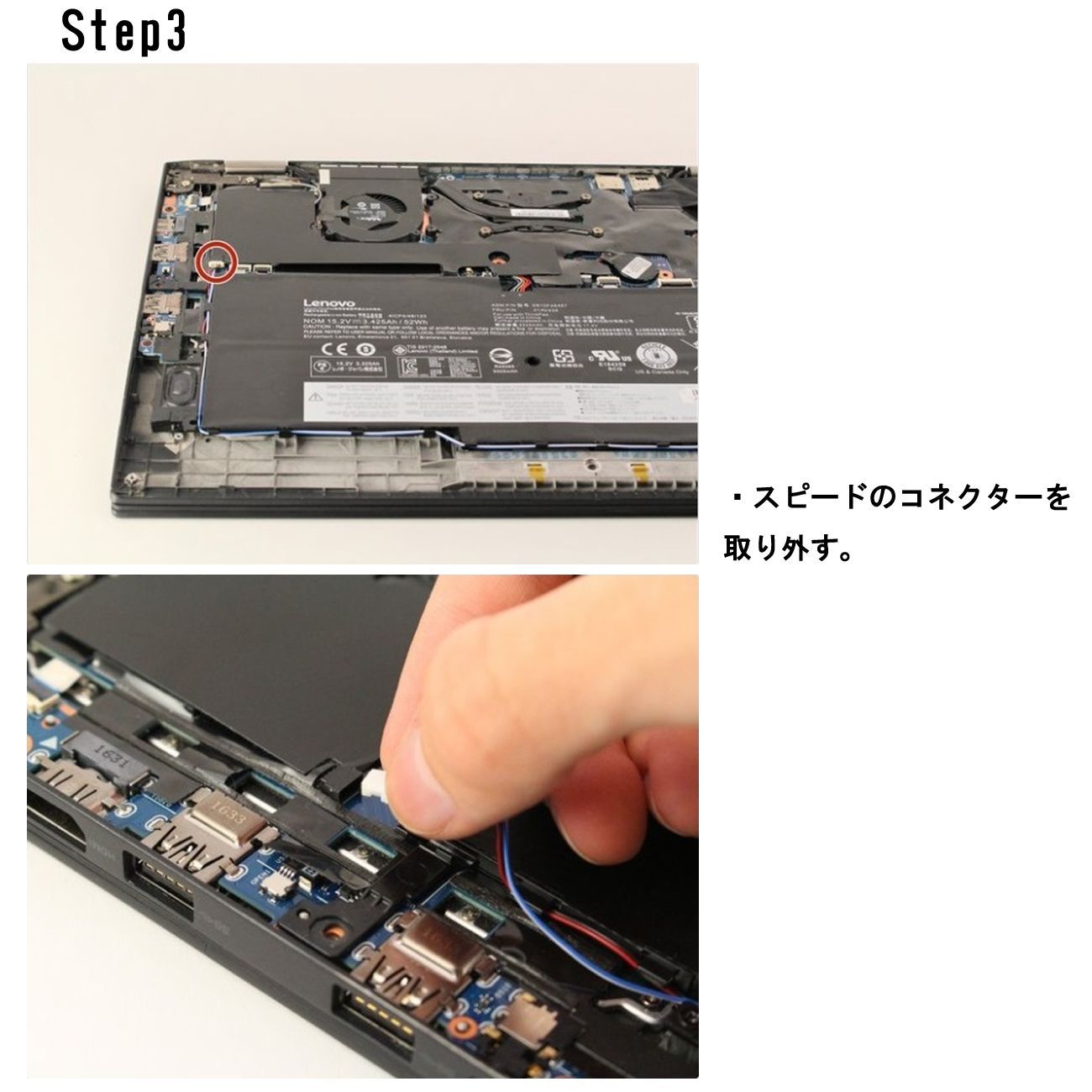 交換用メーカー純正バッテリー 00HW028