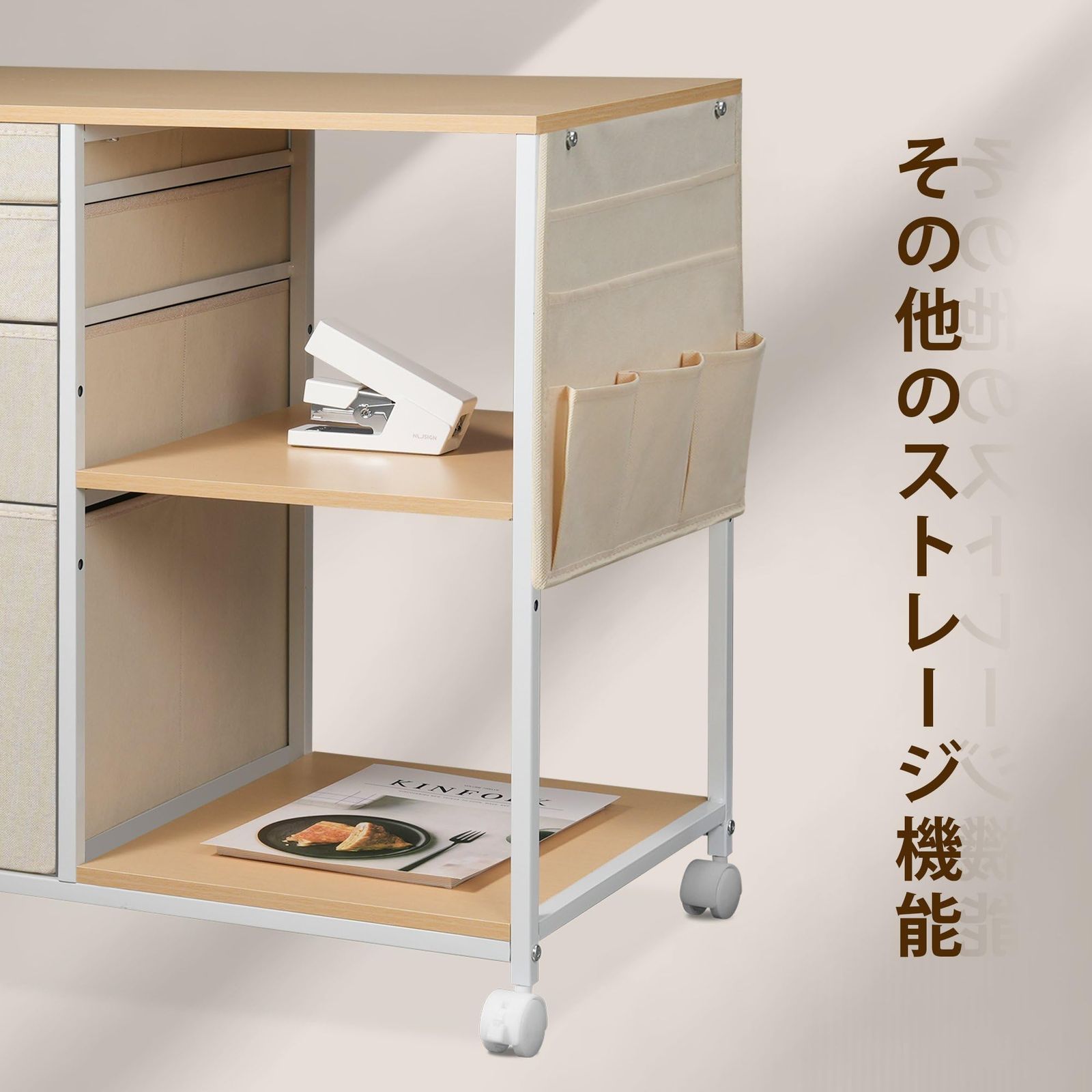 サイドキャビネット
