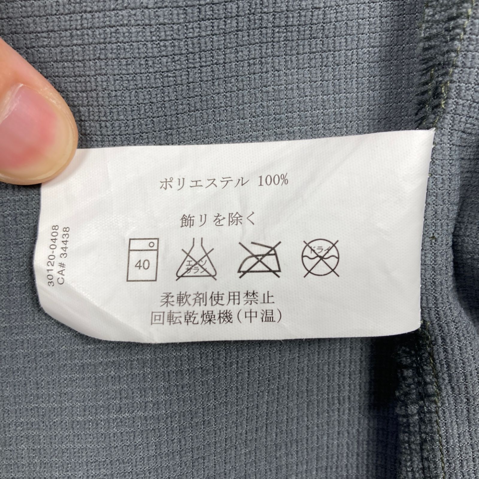 Men s グリーン系 2000 Arcteryx アークテリクス イプシロン AR ジャケット Epsilon Jacket モデル ポリエステル ウェア トップス アウター ソフトシェ