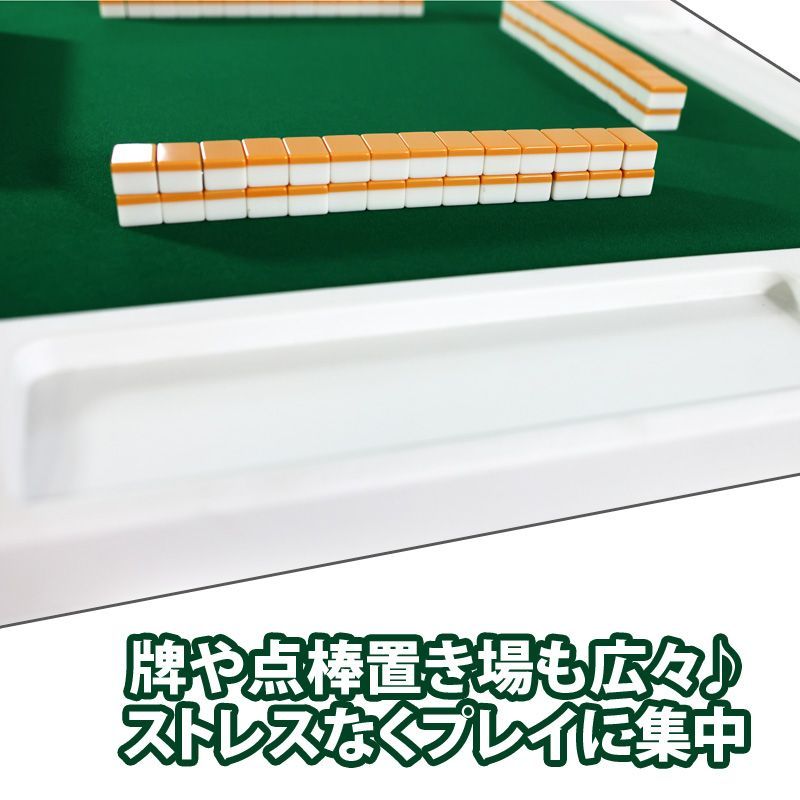 麻雀卓　机　折りたたみ　マージャン　雀卓 ポータブル麻雀卓 30ミリ牌付き 座卓 手打ち麻雀 持ち運び 手積み ミニ