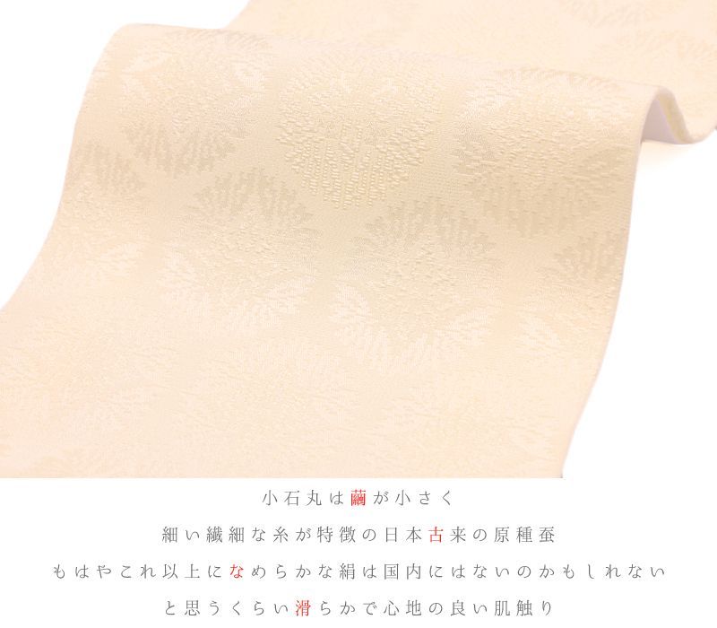 花丸