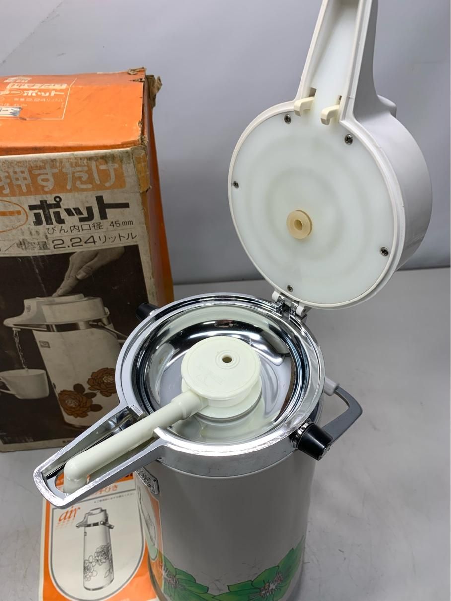 エアーポット 2.24L