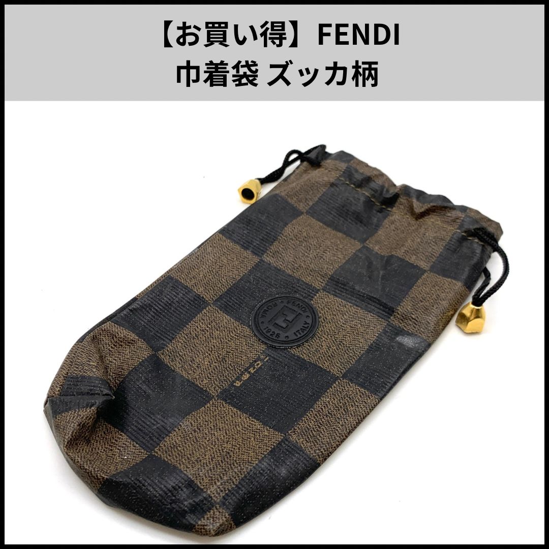 ✨良品✨FENDI フェンディ ズッカ 巾着袋 小物入れ ポーチ カーキ ✨良品✨FENDI フェンディ ズッカ 巾着袋 小物入れ ポーチ