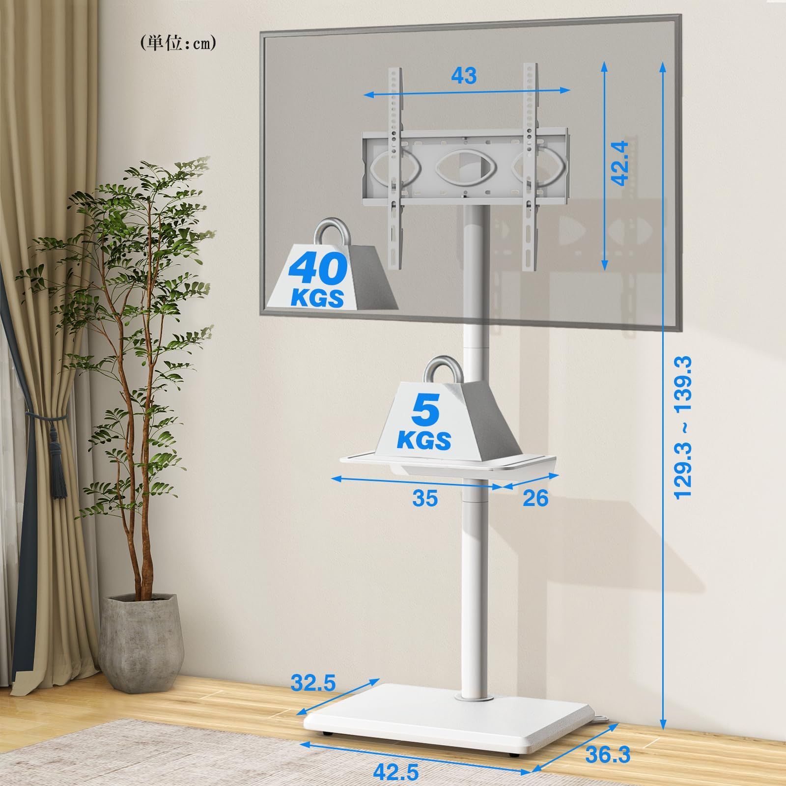 会社用 家用 左右回転35° 高さ調整 kg 耐荷重40 ㎜ ㎜|縦100～400 ホワイト VESA|横100～400 テレビ台 壁寄せ 27~55インチ対応 tvスタンド ハイタイプ テレビスタンド Rfiver