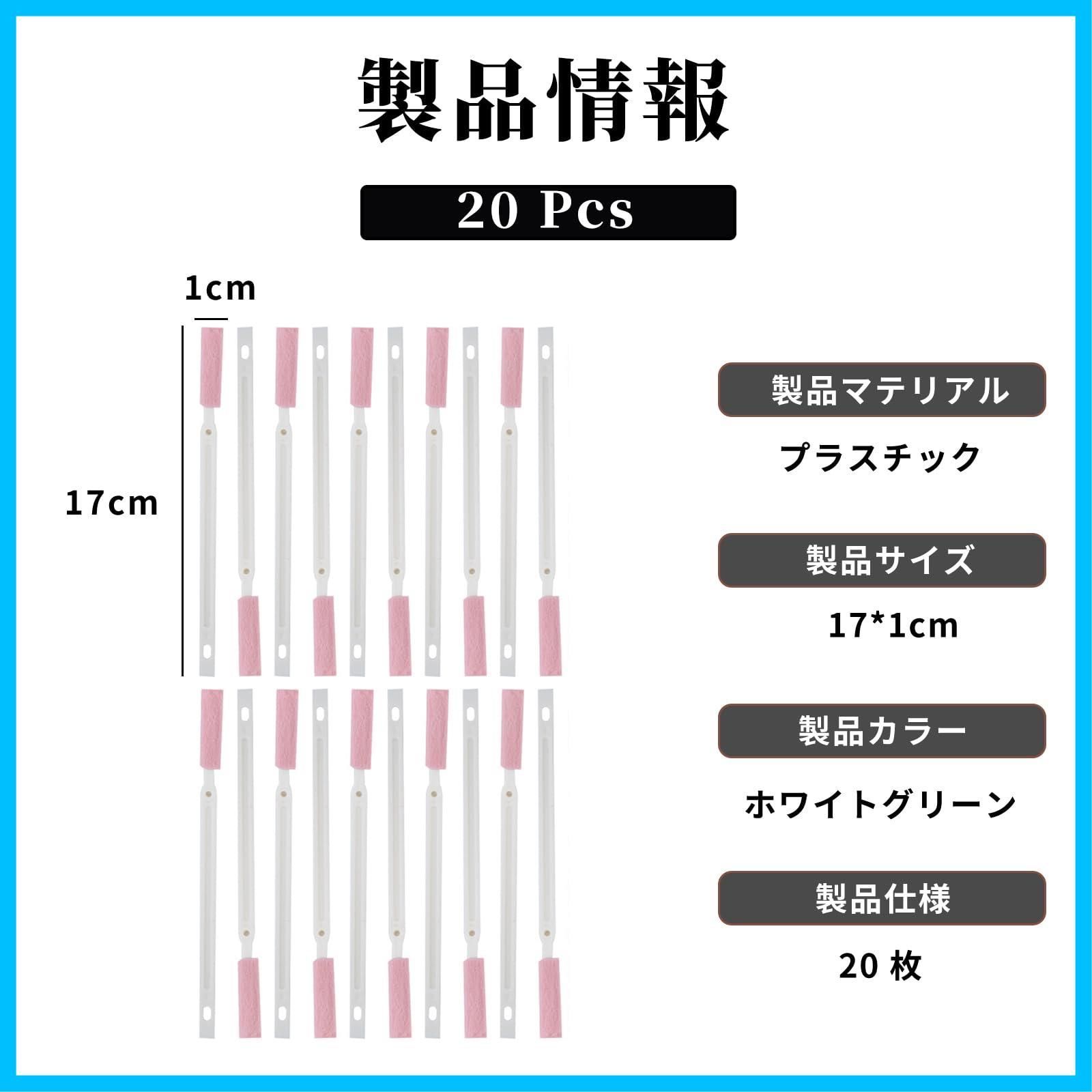 20本入 隙間ブラシ