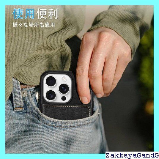 指紋防止 携帯便利