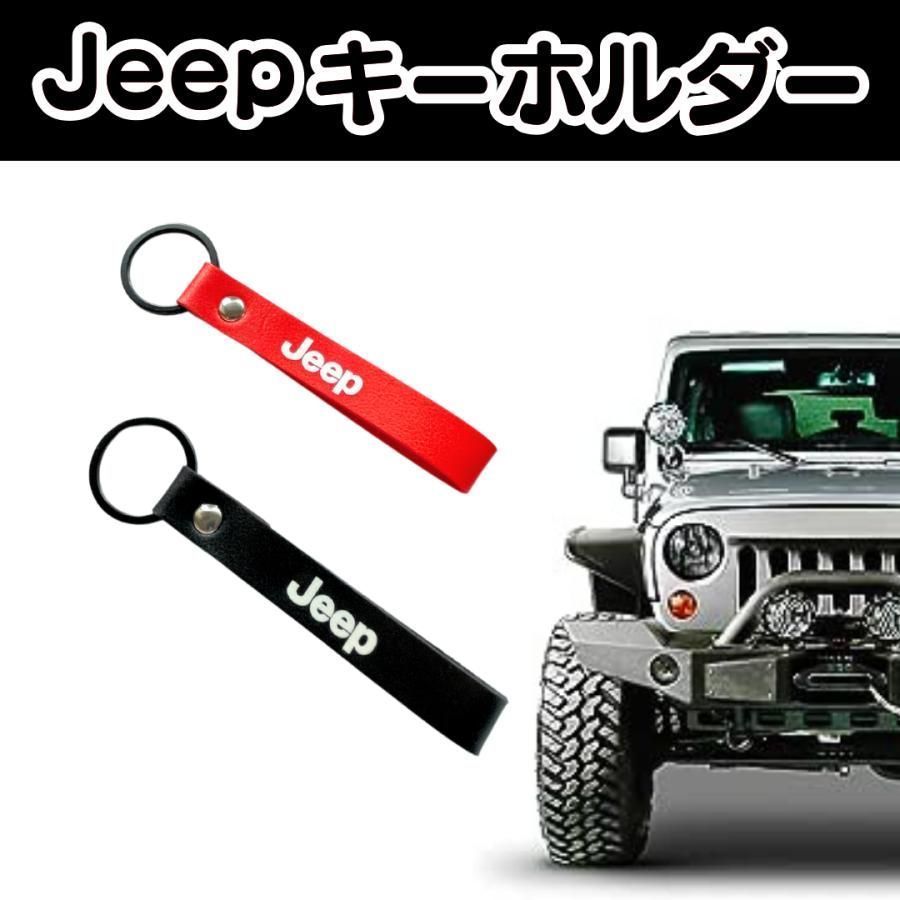 ジープ Jeep ロゴ 革 キーホルダー アクセサリー 赤 黒 車 パーツ