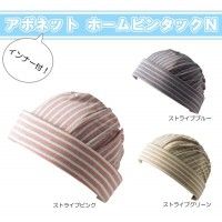 【新品・3営業日で発送】特殊衣料 アポネットホームピンタックN 2028 ストライプピンク