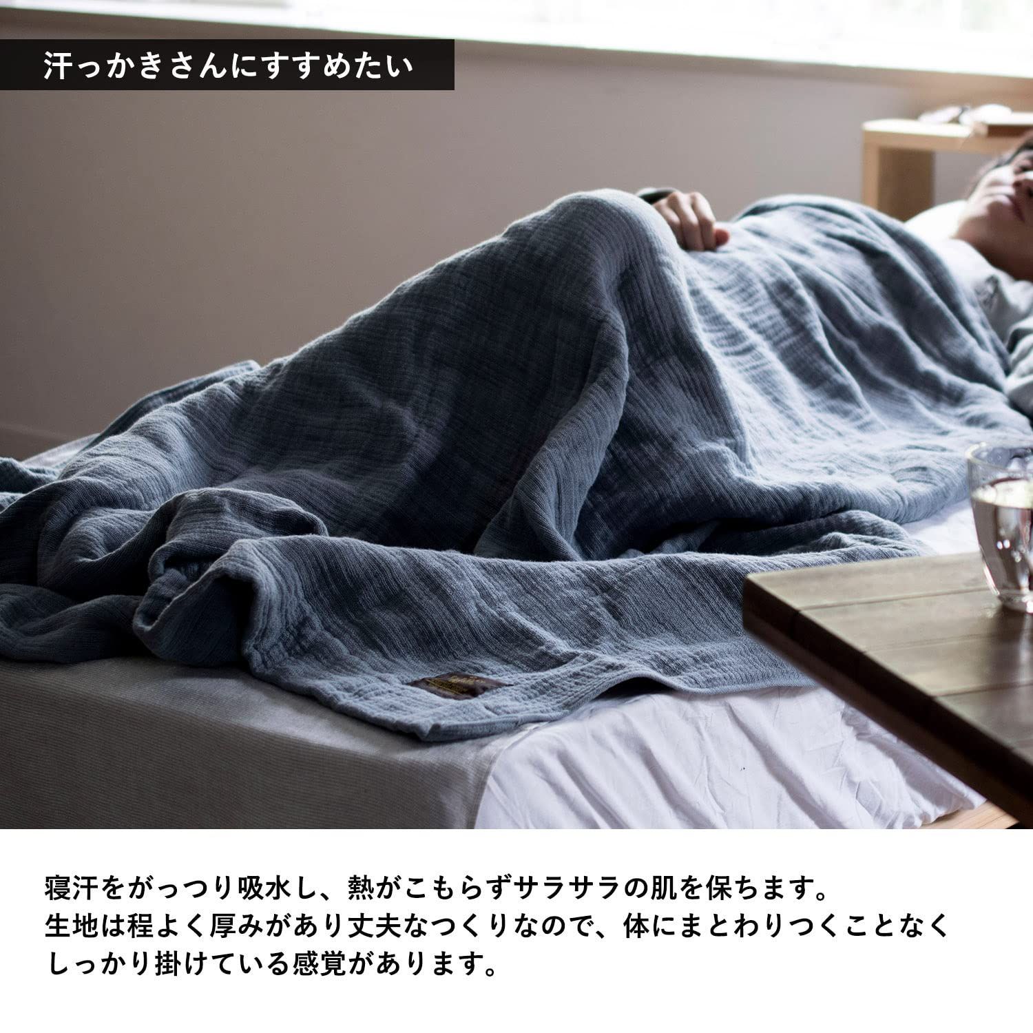 タオルケット 今治タオル