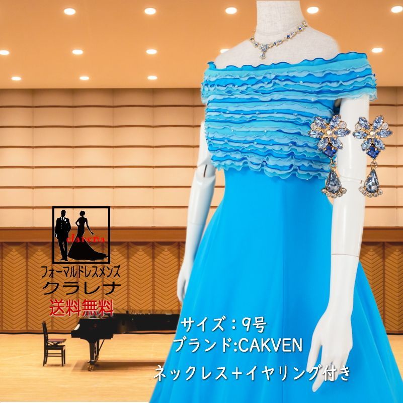 フォーマル衣装》 販売 クラレナの ホルターネック パープル  