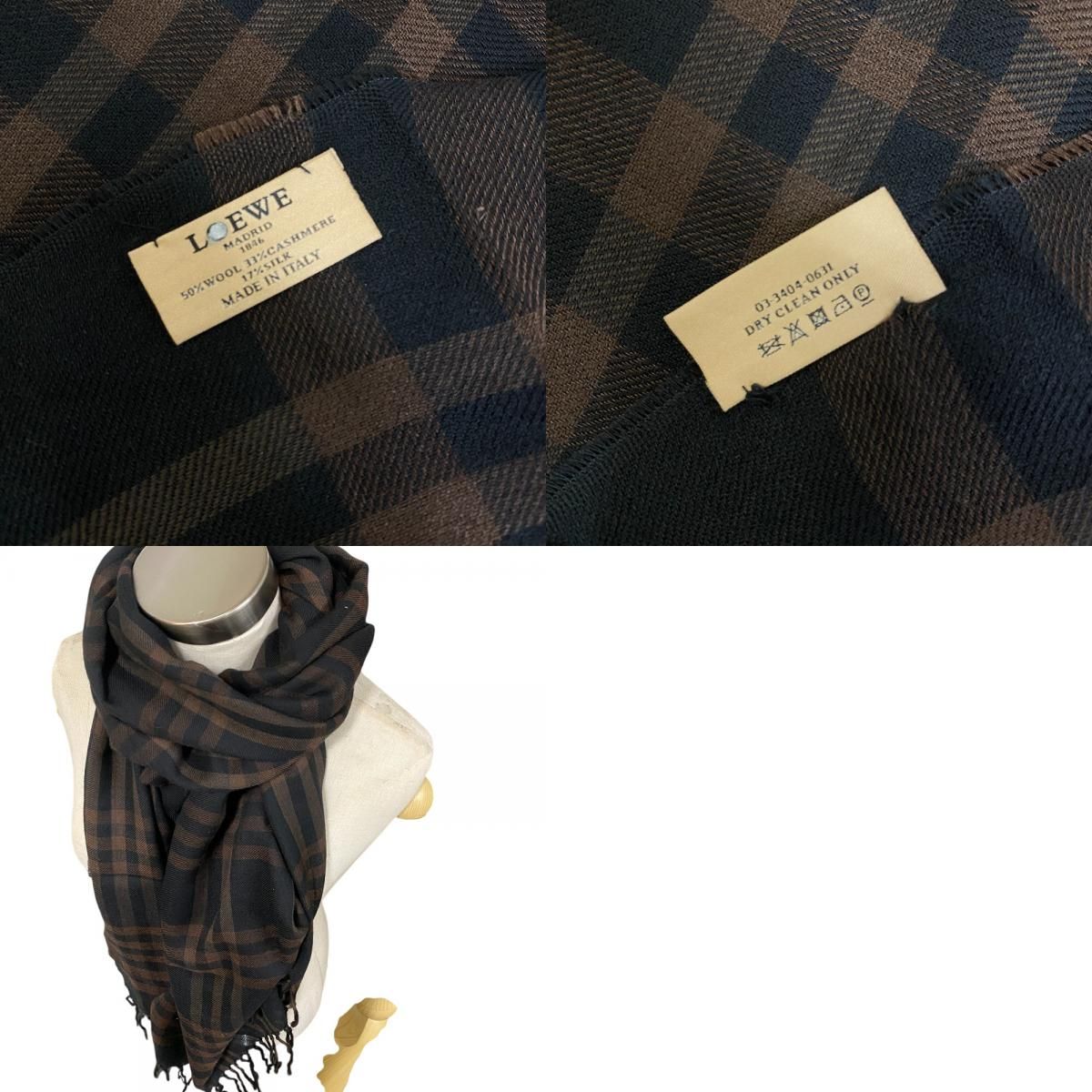 フォロワークーポン LOEWE