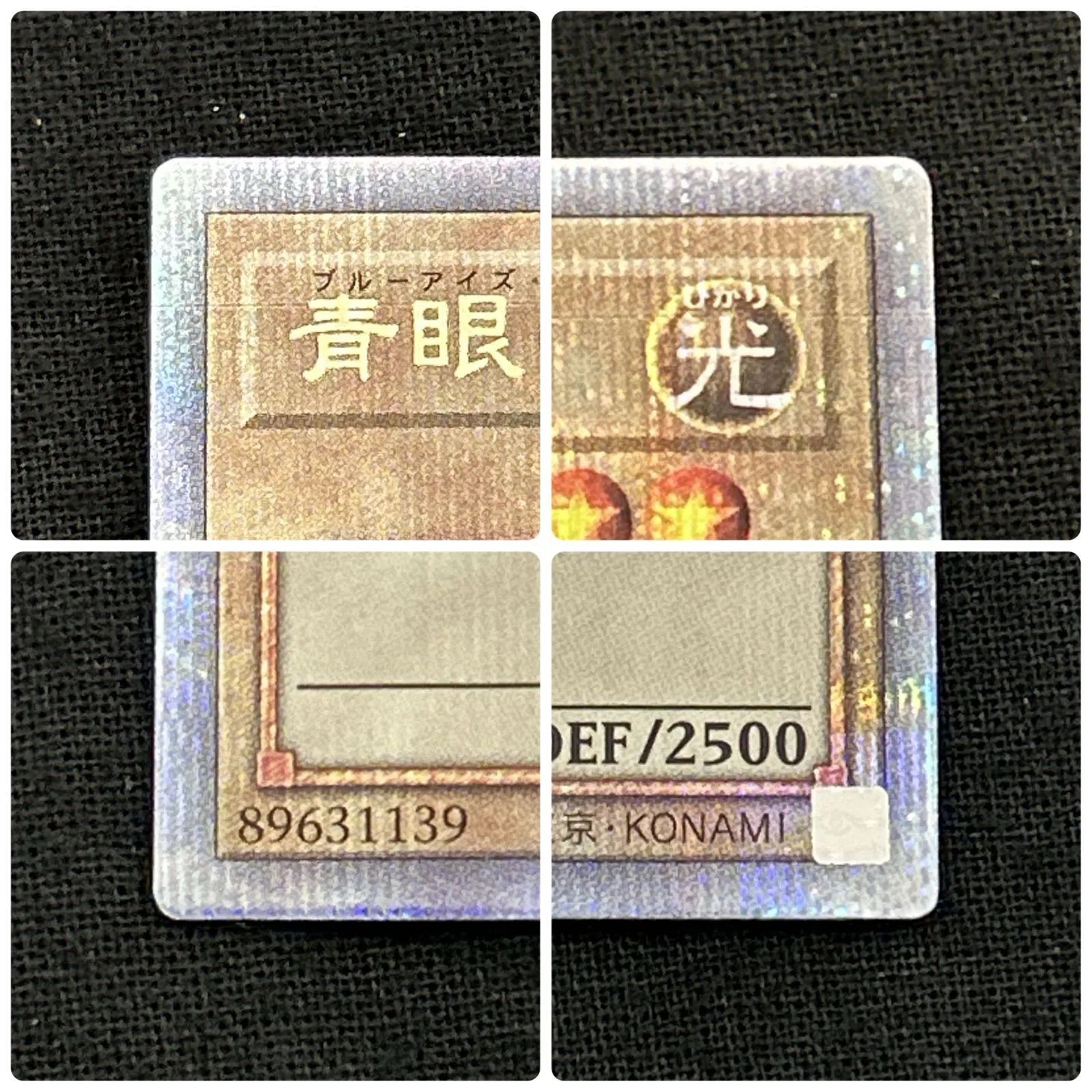 浜館49-102