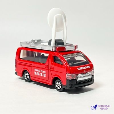 タカラトミー トミカショップオリジナル トミカタウン消防無線中継車