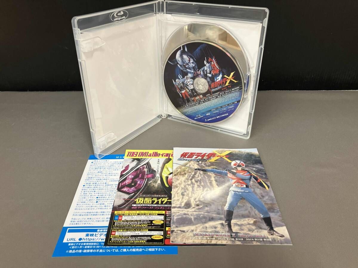 仮面ライダーX Blu ray BOX 2 完 Disc