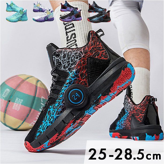 バスケットボール シューズ ハイカット ブラック/ブルー ☆ ブラック×ブルー ☆ 43サイズ ☆ バスケットシューズ