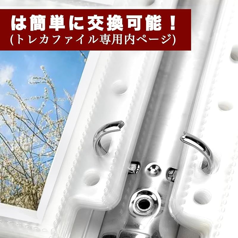 REIYAIBA トレカ ファイル カードファイル バインダー【両面収納