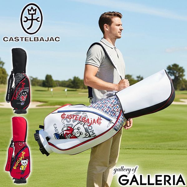 カステルバジャック スポーツ キャディバッグ メンズ レディース
