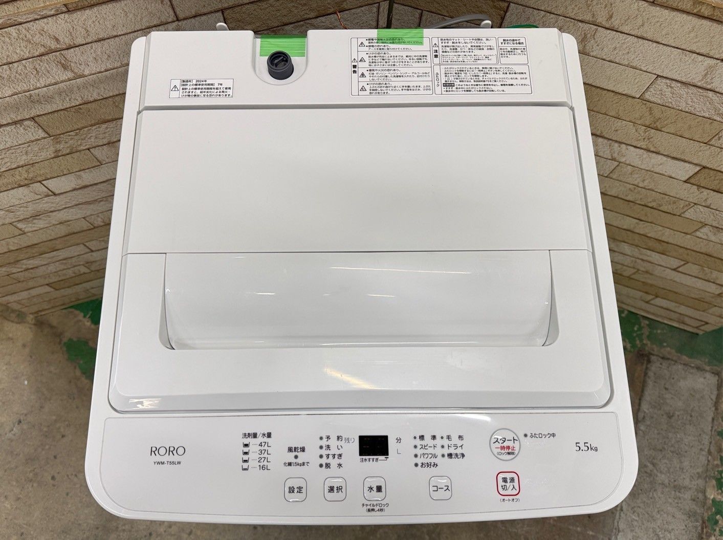 大阪 3か月保障付き 洗濯機 ヤマダ 5.5kg YWM-T55LW IS-980