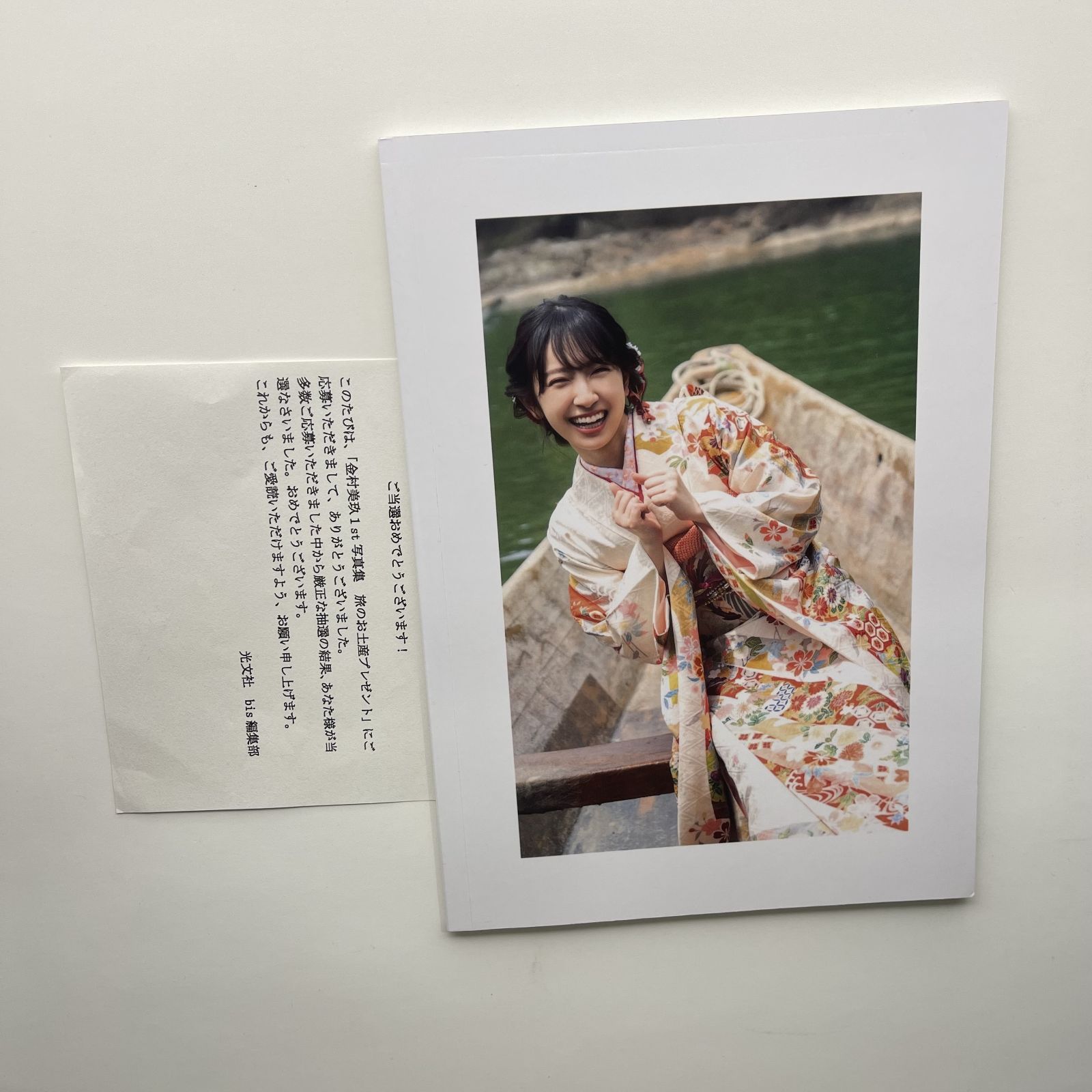 金村美玖 1st写真集 羅針盤 アザーカット 写真集 - メルカリ