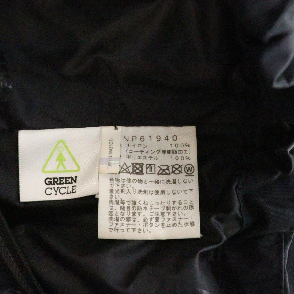SCOOP JACKET