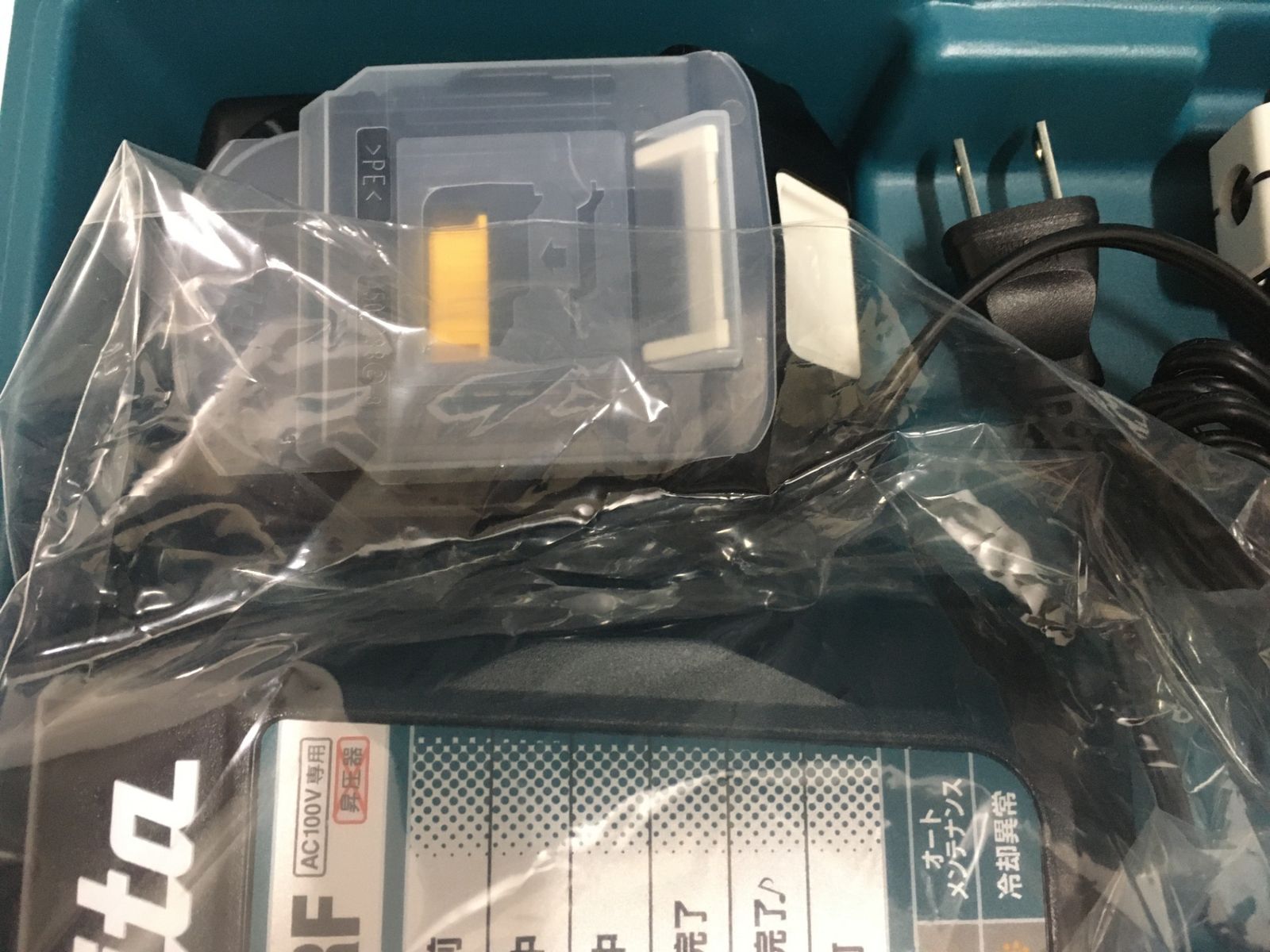 充電式オートパックスクリュードライバ