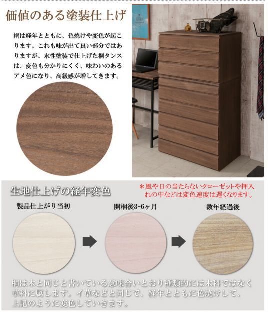 3つ畳収納