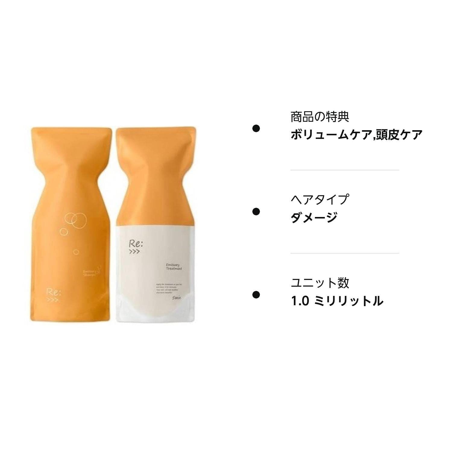 ADJUVANT アジュバン リ:エミサリーシャンプーR 600ml