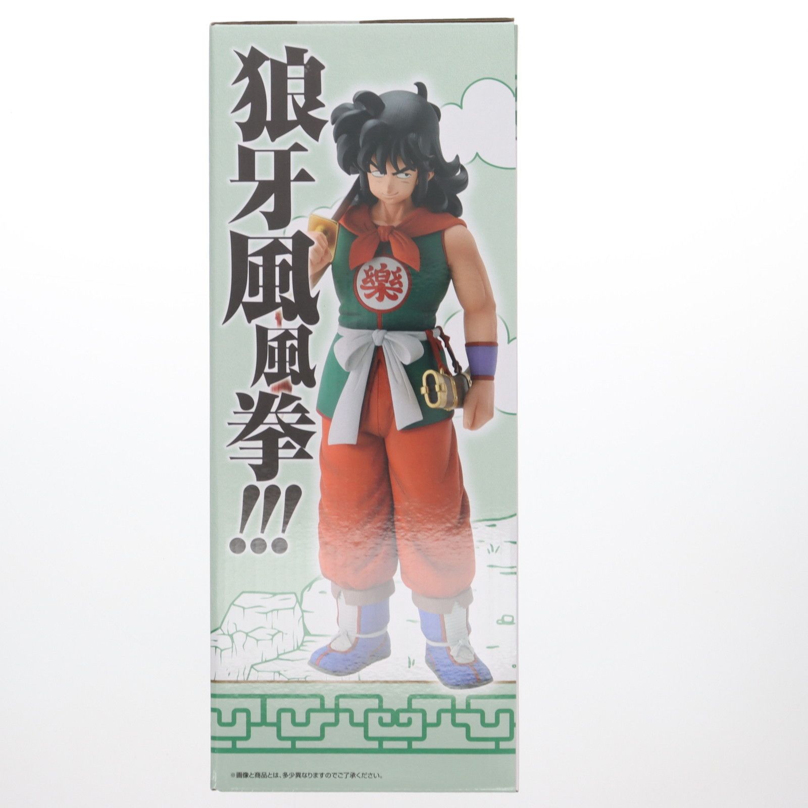 C賞 ヤムチャ MASTERLISE 一番くじ ドラゴンボール EX 孫悟空修業編 DRAGON BALL フィギュア プライズ バンダイスピリッツ