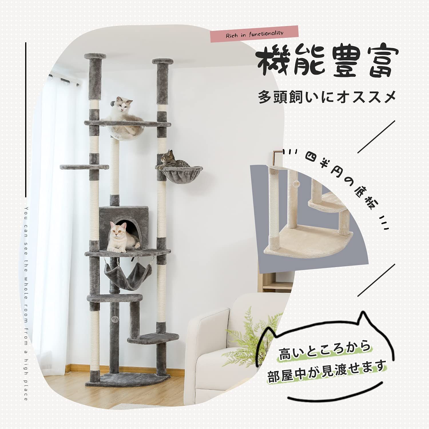 省スペース 透明
