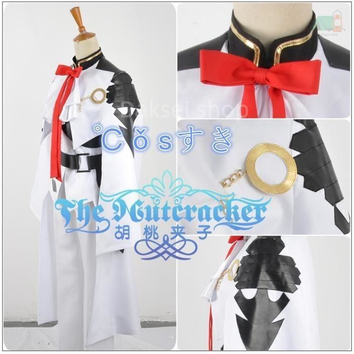終わりのセラフ フェリド バートリー 制服 風 コスプレ衣装 演出服 変装 cosplay 仮装 二次会 イベント パーティー WWW_IMPECCABLEHEALTHCARESERVICES_COM