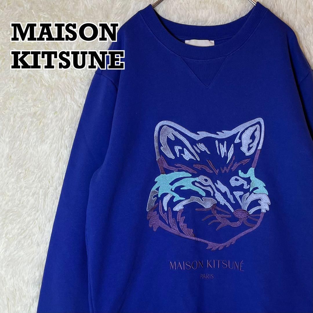 美品 MAISON KITSUNE フォックス刺繍ロゴ スウェット 人気モデル  