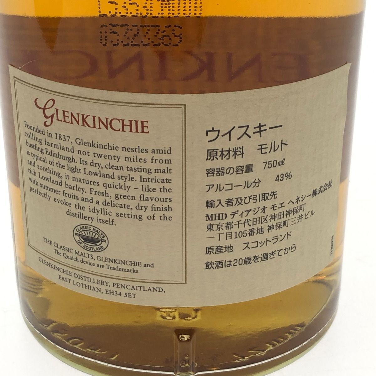 WHISKY
