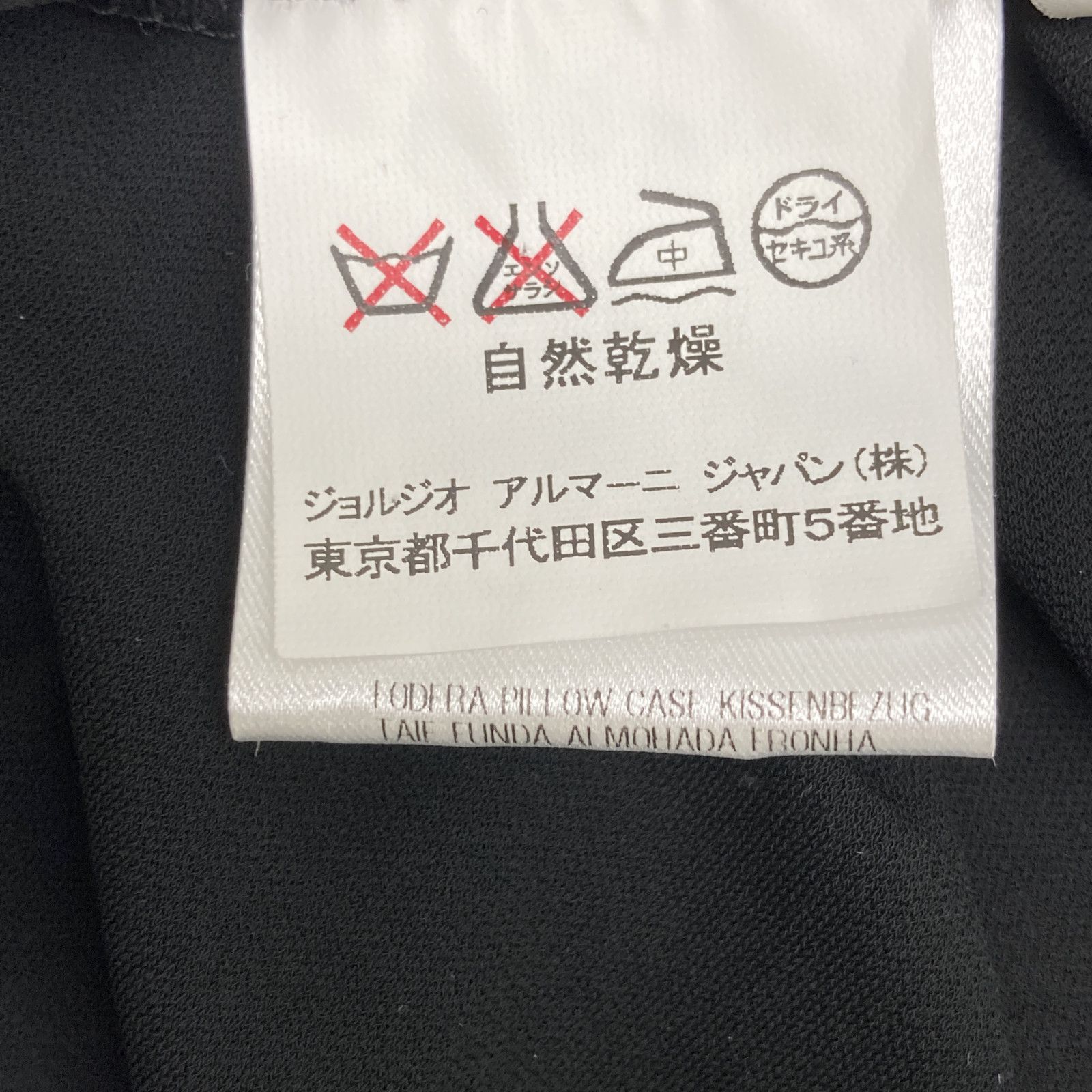 GIORGIO ARMANI ジョルジオアルマーニ J 09970 ブラック チュールトップ ドレスワンピース 38