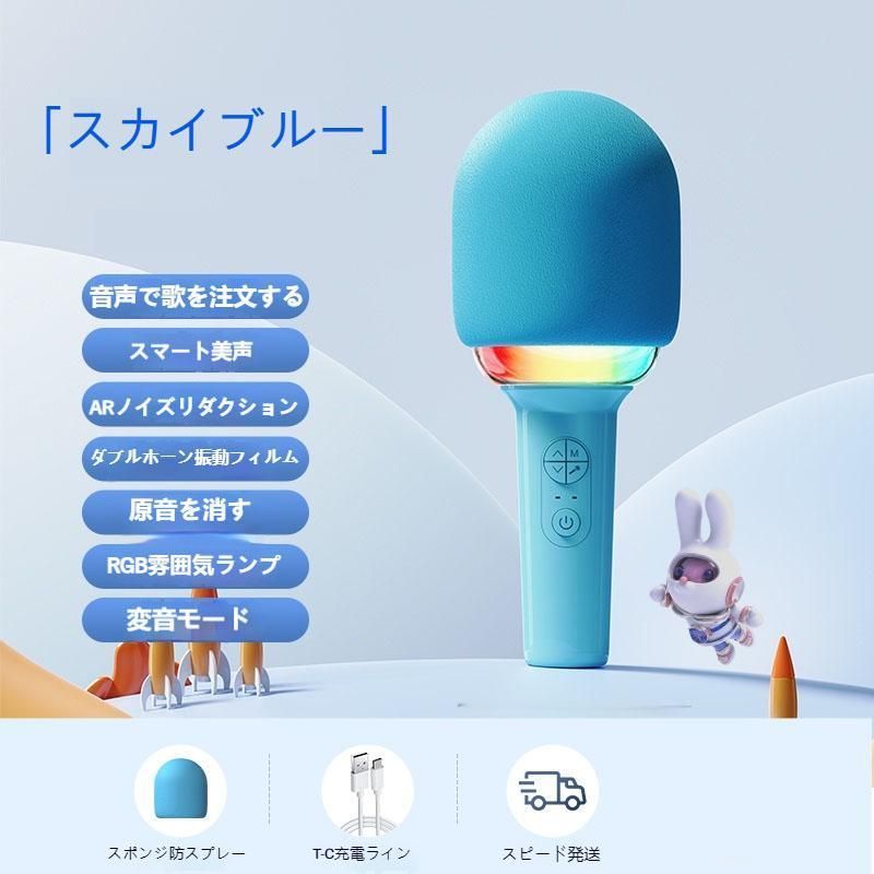Bluetooth スピーカー