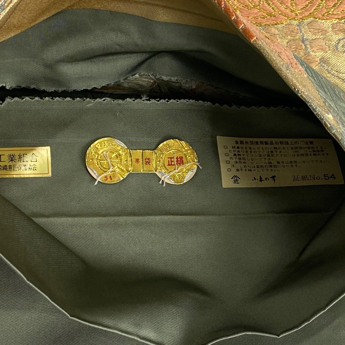 金糸 灰緑