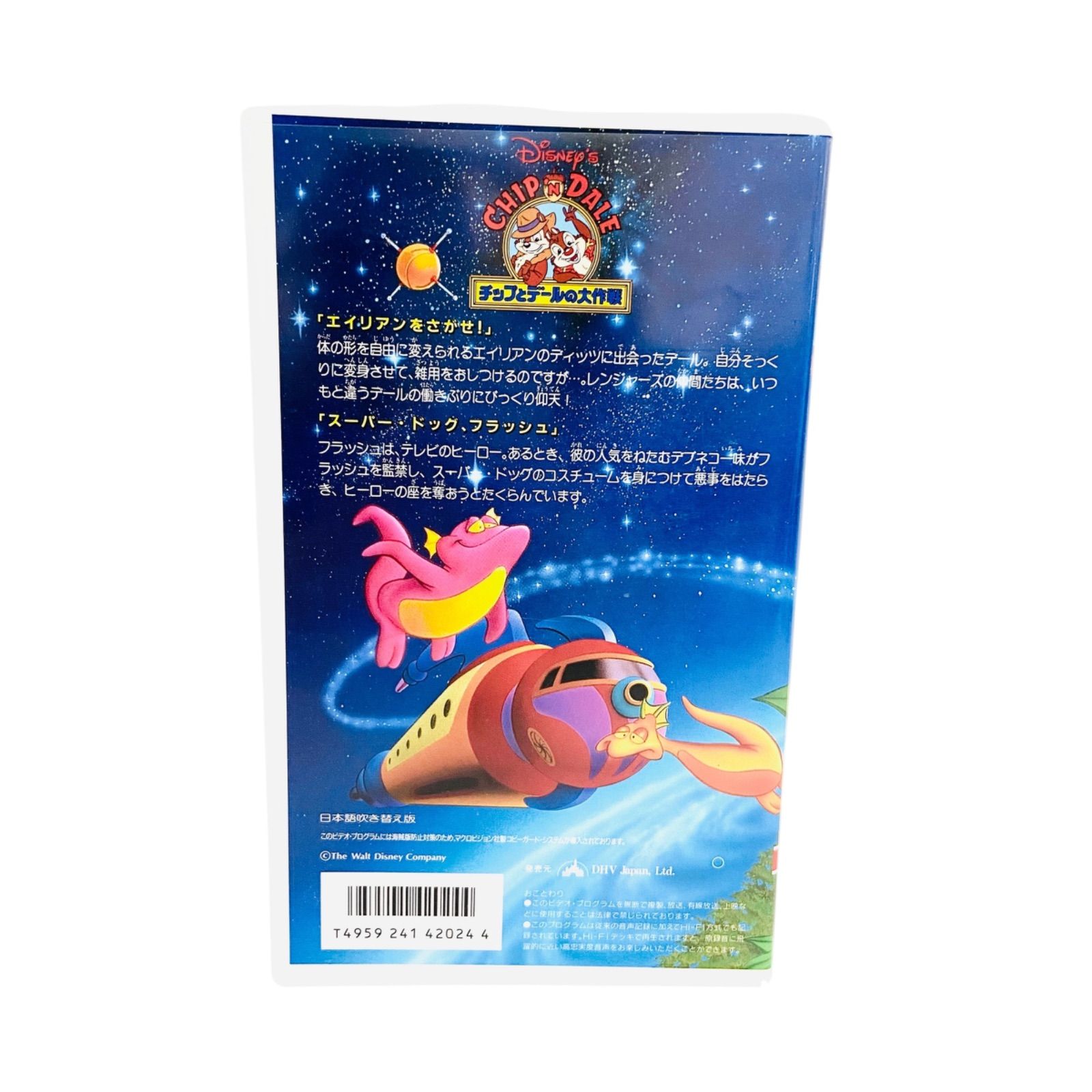 デリカテッセン VHS ビデオテープ Yahoo!オークション - デリカテッセン 字幕 ドミニク・ピノン VHS