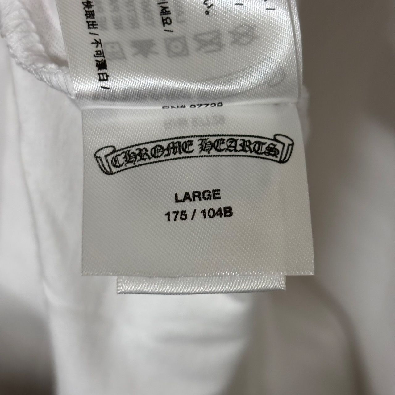 CHROME HEARTS Neck Logo クロムハーツ ネックロゴ 白 ホワイト 青