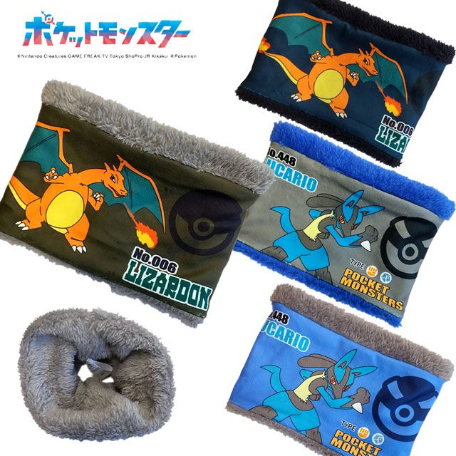 キッズ ネックウォーマー ポケットモンスター ルカリオ - マフラー