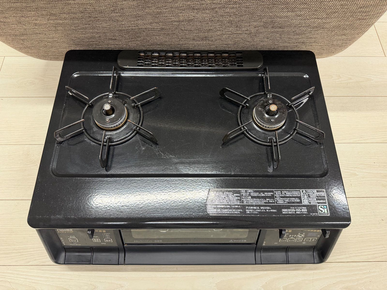 パロマ エブリシェフ PA-370WA-L ガスコンロ都市ガス用