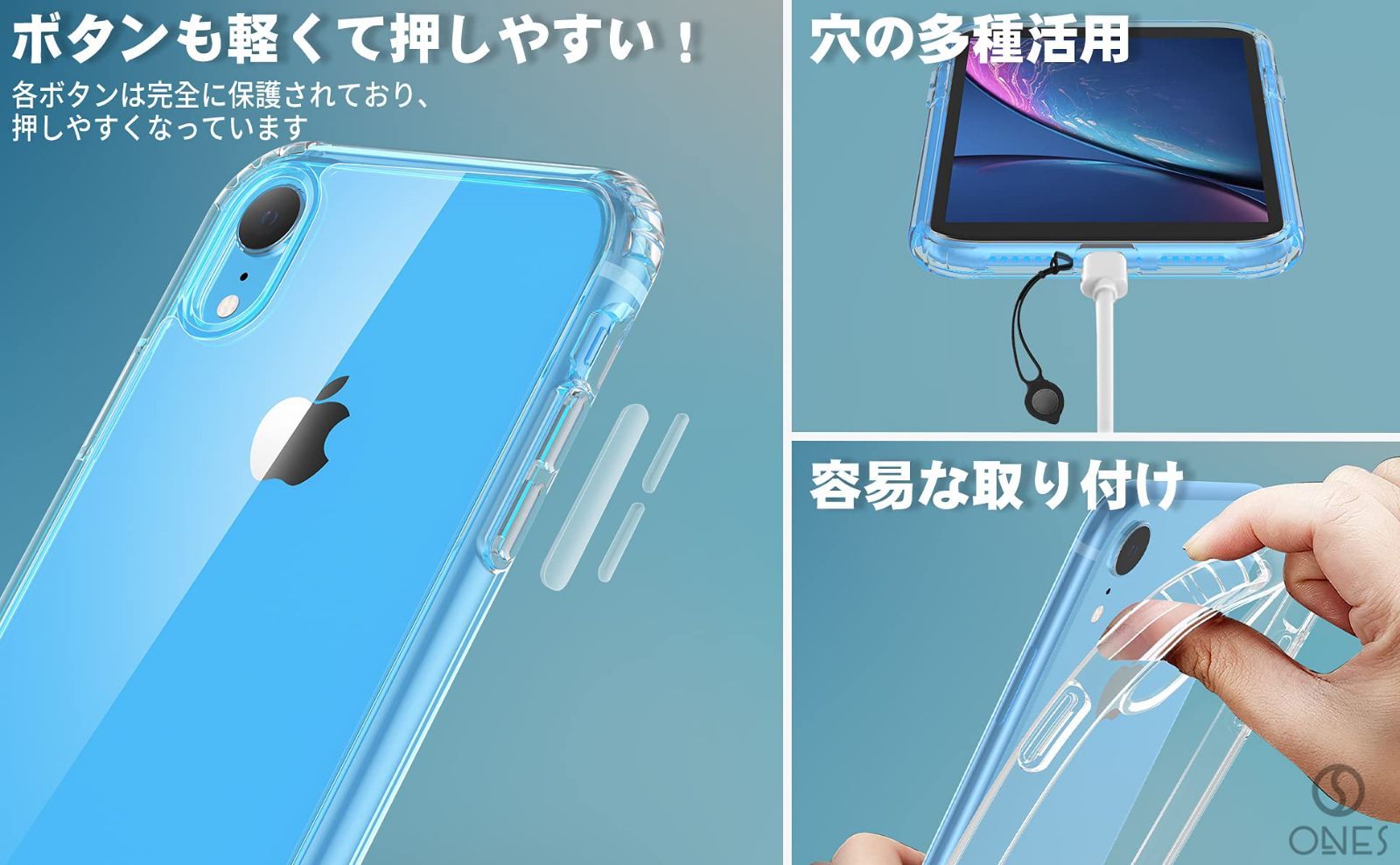 数量限定】ONES HD全透明 iPhone XR ハード ケース 米軍MIL規格 超耐