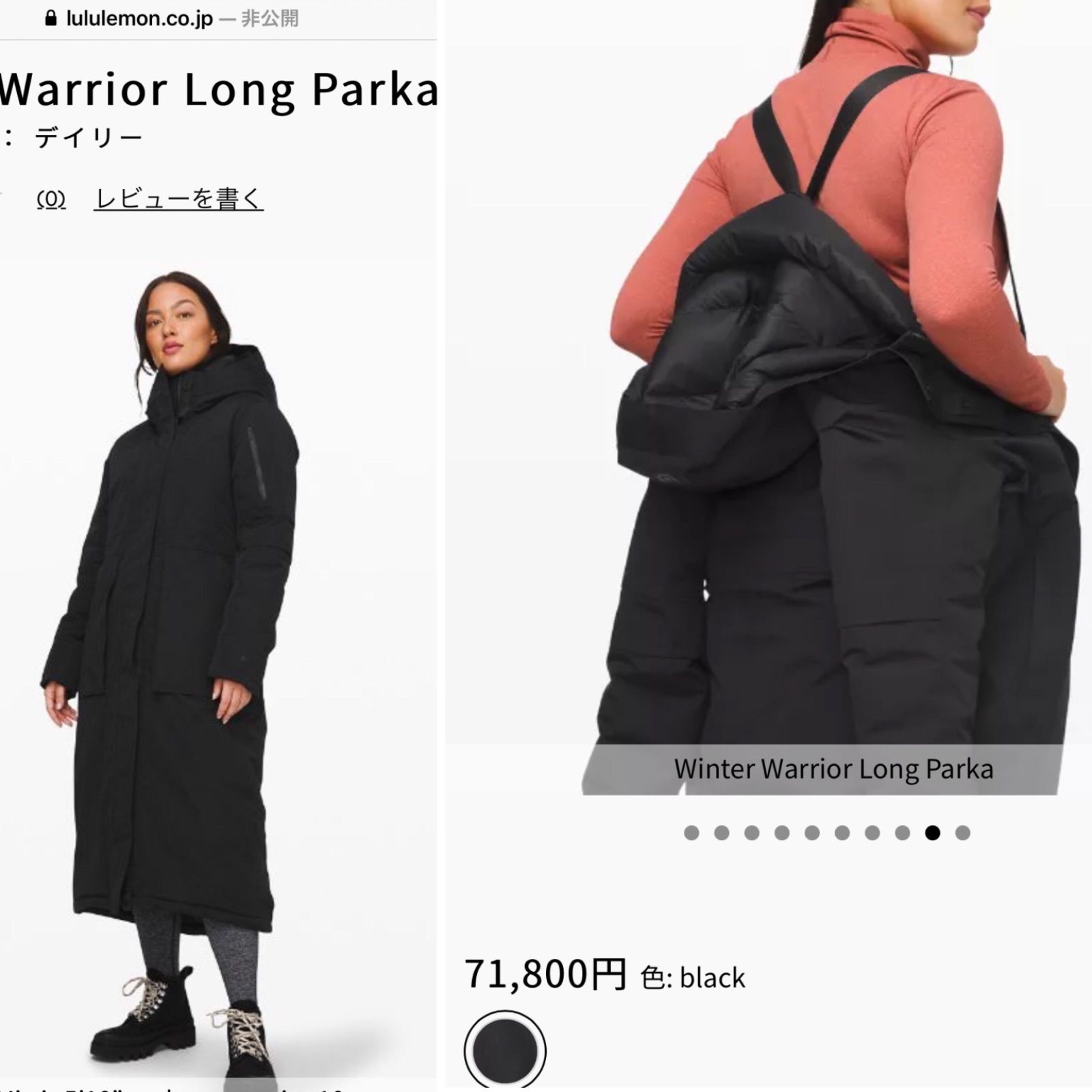 ON様専用 新品 ルルレモン ダウンジャケット 黒 サイズ4 S