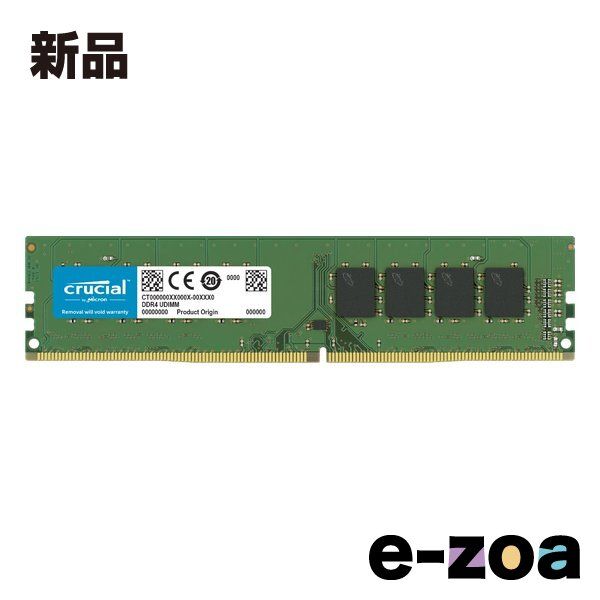 PC4-2666 8GB ディスクトップ用メモリ 4枚組 合計32GB crucial クルー