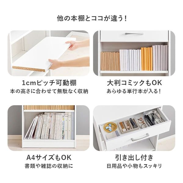 ブックラック