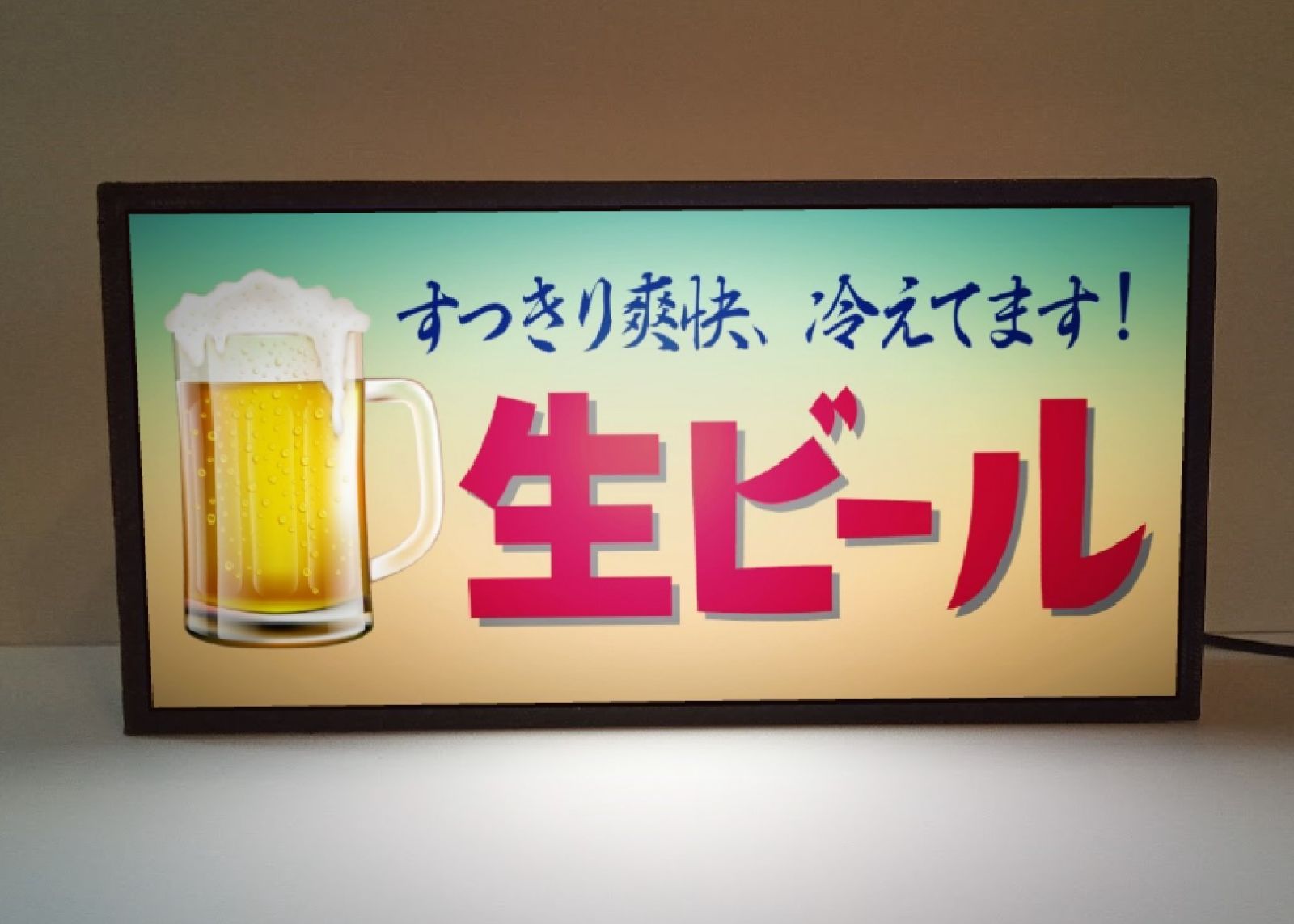 昭和レトロ百貨店 サッポロビール生 プラスチック電飾看板ドリンク飲料 商店街ディスプレイ 街並み 当時物(看板)｜売買されたオークション情報、yahooの商品情報をアーカイブ公開  - オーク 広告、ノベルティグッズ