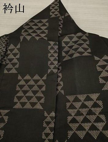 カタス7マルキ 市松鱗文