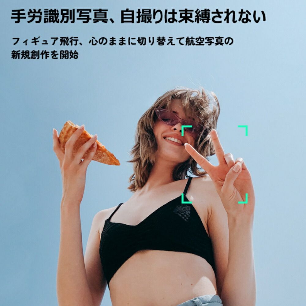 8Kデュアルカメラ