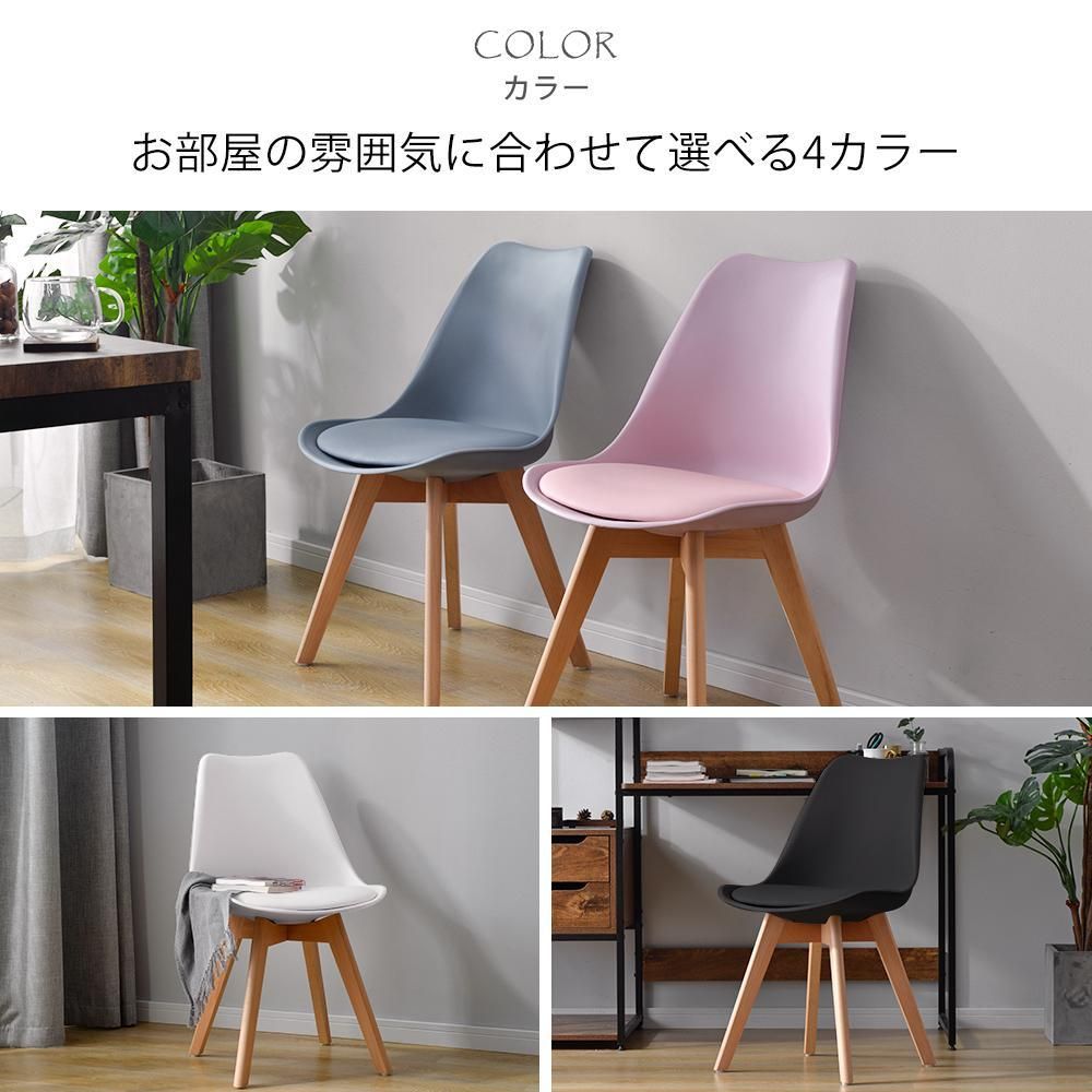 2脚 ダイニングチェア イームズチェア クッション付き 天然木脚