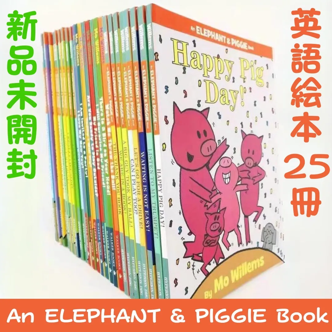 2025年最新】elephant and piggieの人気アイテム - メルカリ