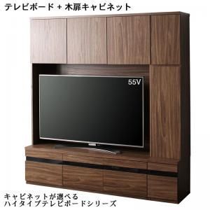 ハイタイプテレビボードシリーズ Glass line グラスライン 2点セット