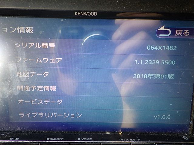 N214-18 ケンウッド MDV-S706 メモリ 4×4地デジ内蔵ナビ 2018年